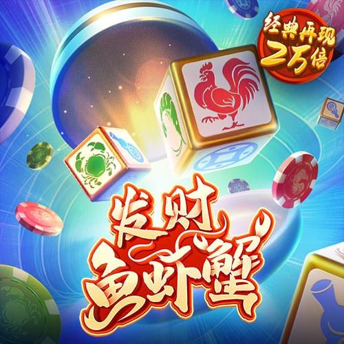 pg模拟器试玩入口官网