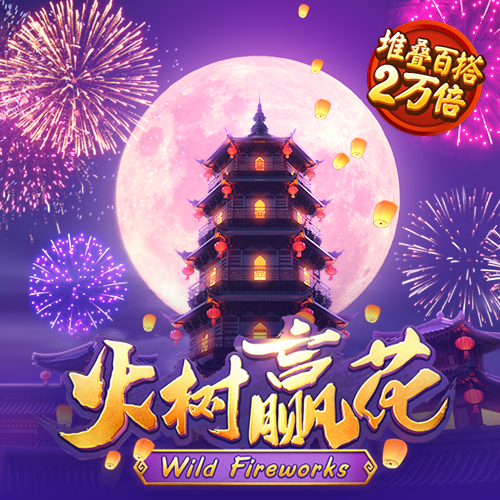 易游体育官方APP下载