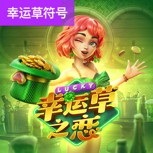 米乐m6app登录