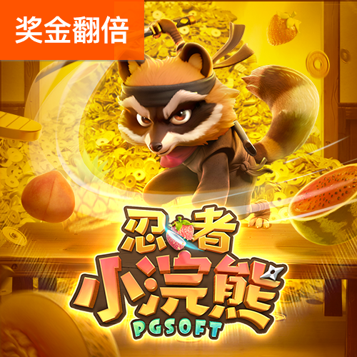 澳门新莆京8513