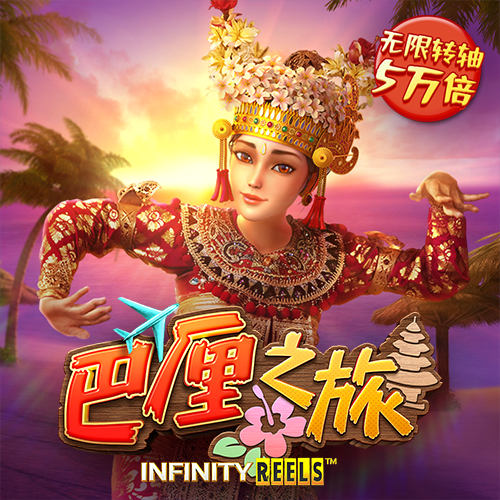 打开澳门资料网站49图库