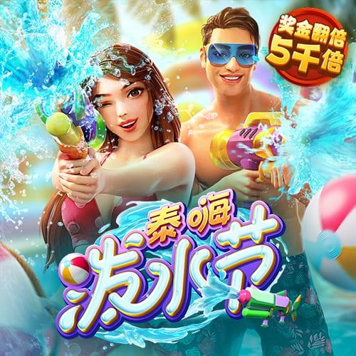 皇冠新体育