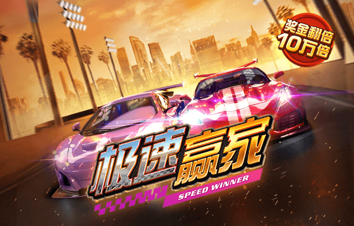 华体汇app官方