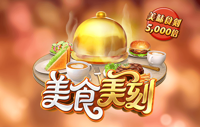 澳门金牛版42260cm