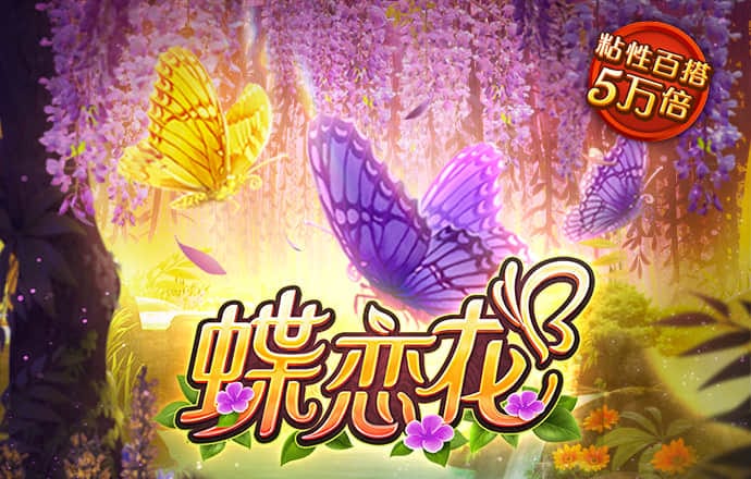 494949新奥门正版资料