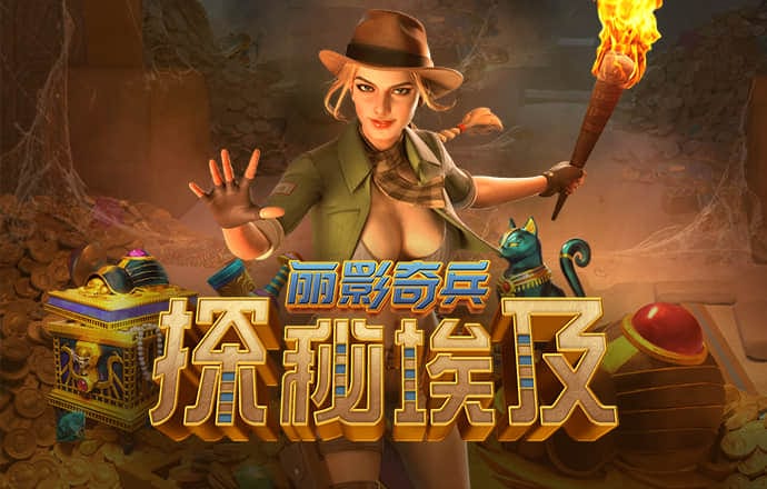欧宝电竞APP官网入口