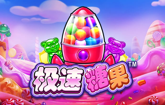 幸运彩票大全平台下载app