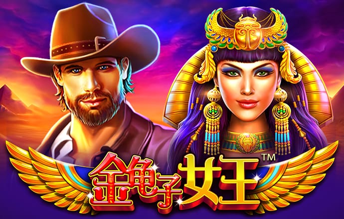 银河优越会官网app