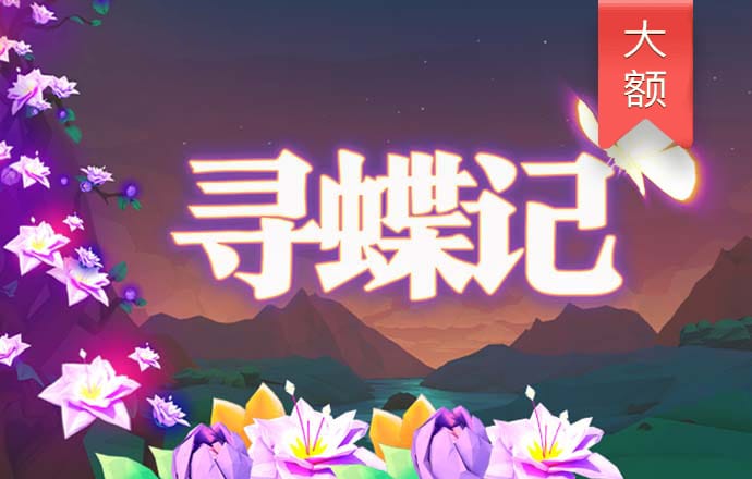 蓝狮娱乐官网登录平台