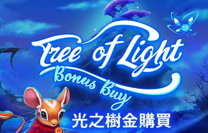 天博官方全站app下载
