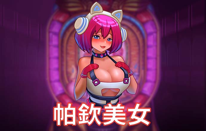 博乐体育官方平台下载