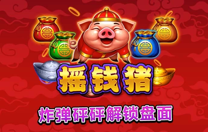 豪赢体育官方