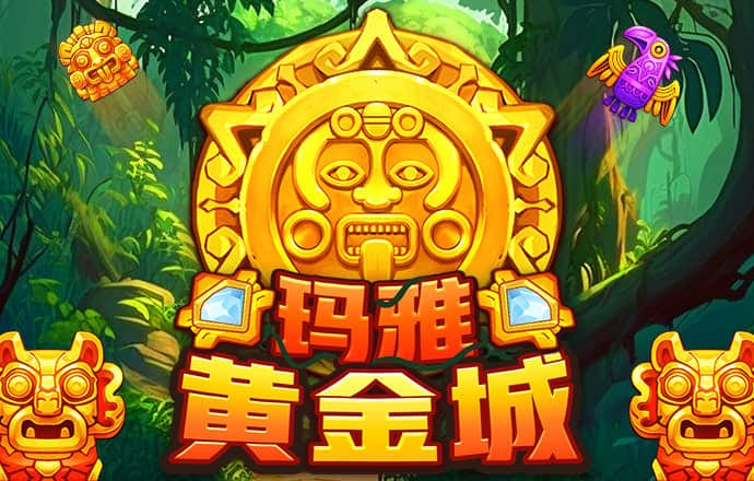 金牛版澳门彩金牛版论坛